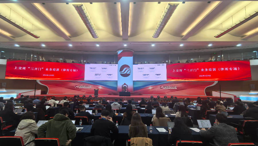 50余家律所 50余家律所